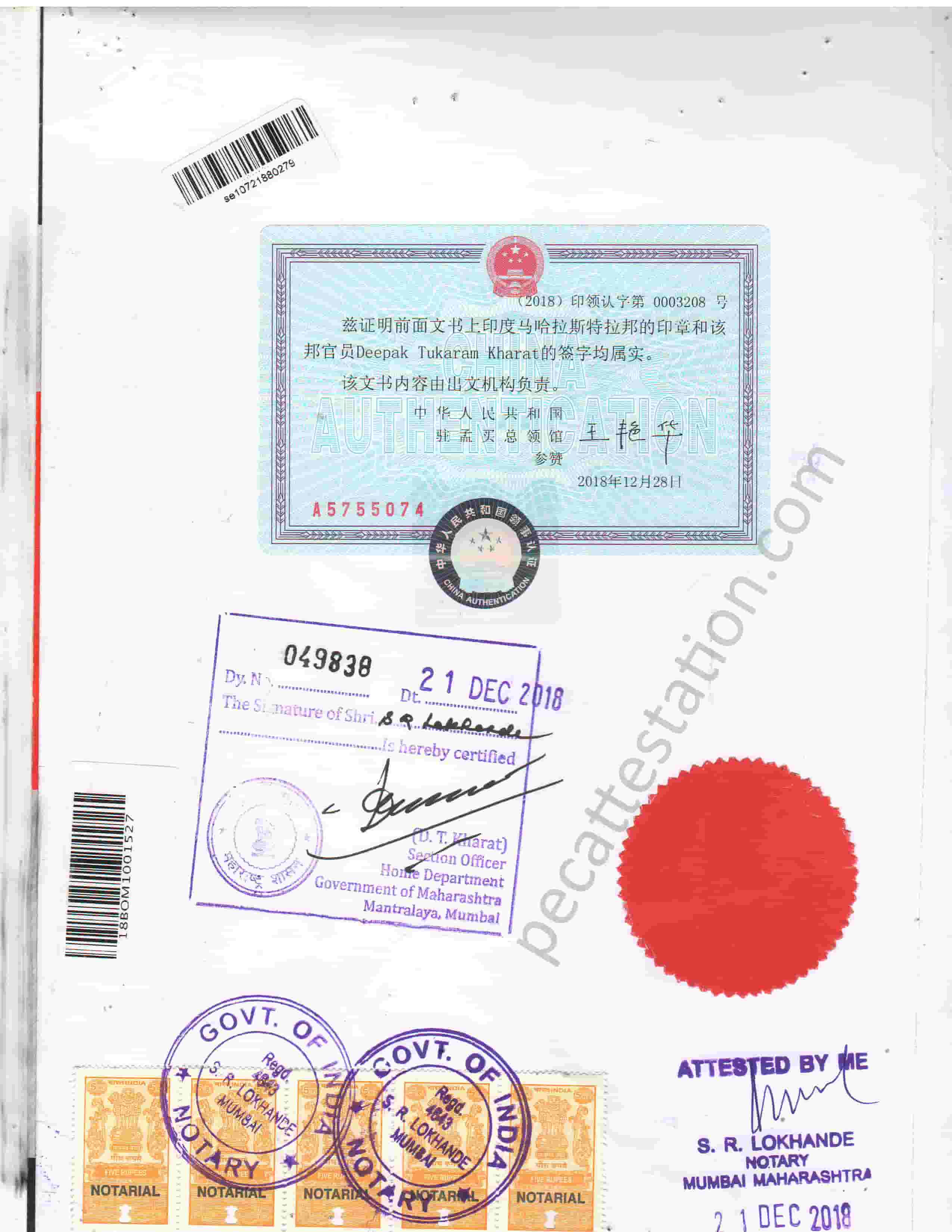 Personal document attestation for china