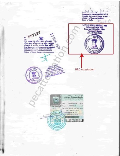HRD Attestation