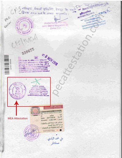 MEA Attestation of Degree Certificate