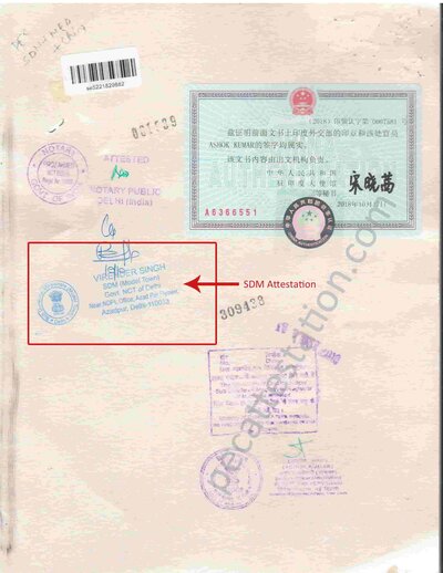 SDM Attestation for Degree Certificate Attestation