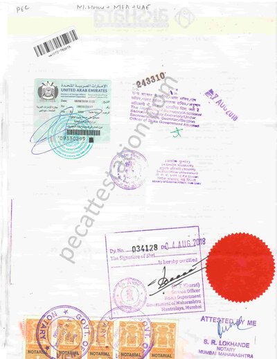 Transfer Certificate Attestation