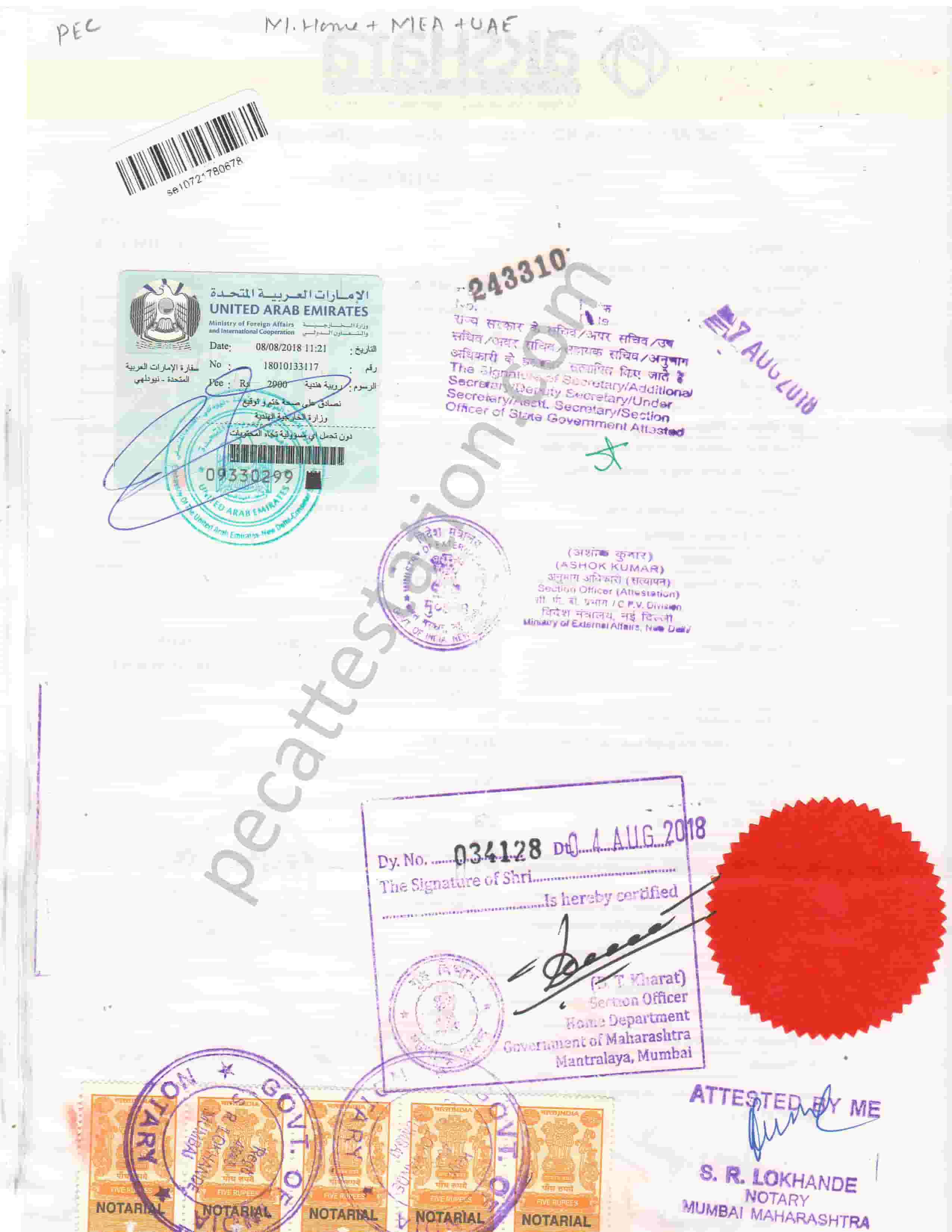 Transfer Certificate Attestation